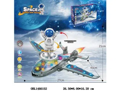 电动万向齿轮飞机带太空人 带灯光音乐 2*AA无包电_OBL1466152