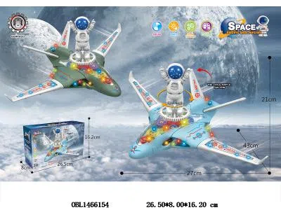 电动万向齿轮飞机带太空人 带灯光音乐 2*AA无包电 2色混装_OBL1466154