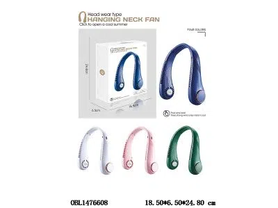 无叶挂脖风扇 配USB线 包电 4色混装_OBL1476608