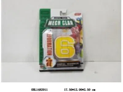 变形数字_OBL1482911