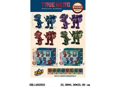 变形恐龙 4款混装_OBL1482925