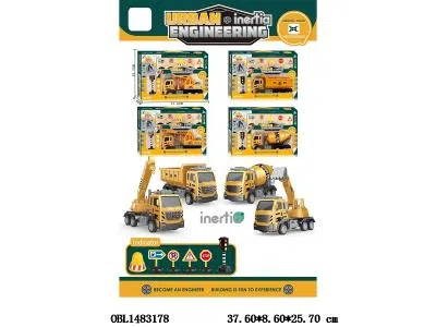 惯性工程车 4款混装_OBL1483178