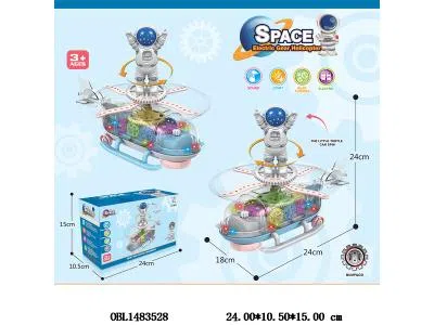 电动万向齿轮直升机太空人 带灯光音乐 3*AA无包电_OBL1483528