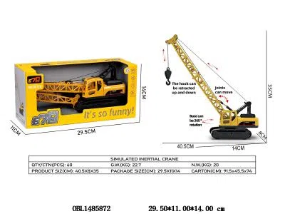 惯性起重机_OBL1485872
