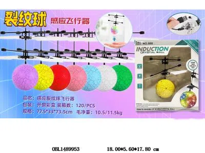 $item.NameEn_OBL1489953