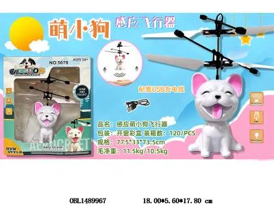 $item.NameEn_OBL1489967