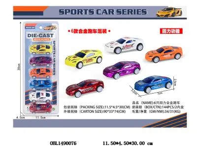 合金回力跑车_OBL1490076