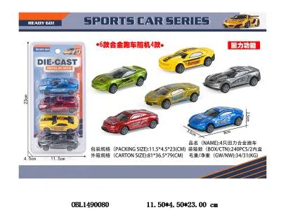 合金回力跑车_OBL1490080