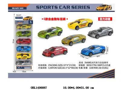 合金回力跑车_OBL1490087