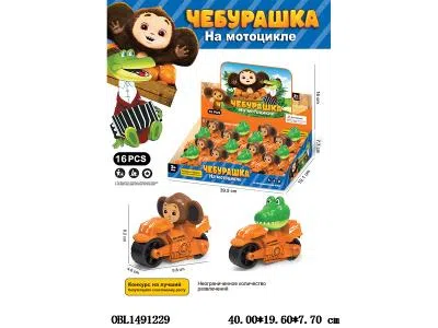 $item.NameEn_OBL1491229