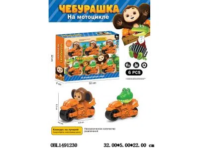 $item.NameEn_OBL1491230