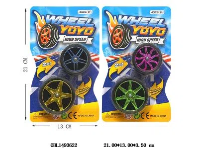 2粒庄溜溜球配绳球_OBL1493622