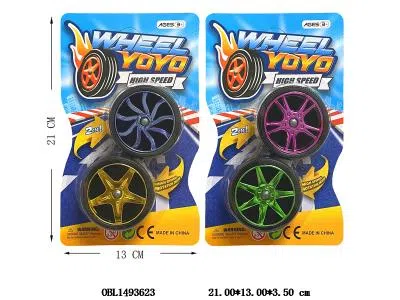 2粒庄溜溜球配绳球_OBL1493623