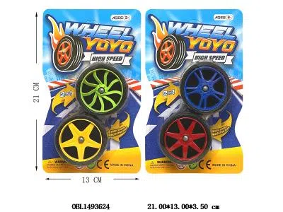 2粒庄溜溜球配绳球_OBL1493624