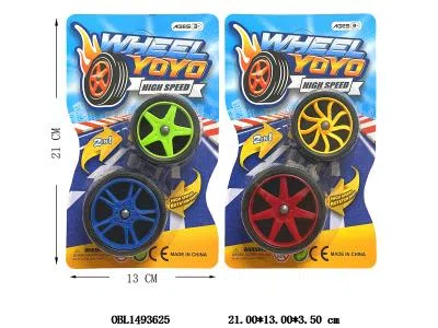 2粒庄溜溜球配绳球_OBL1493625