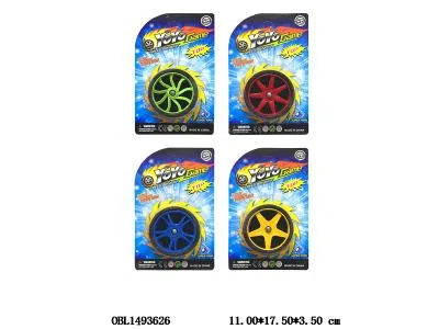 溜溜球配绳球 4色混装_OBL1493626