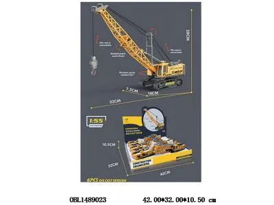 合金滑行工程车  6只装1展示盒_OBL1489023