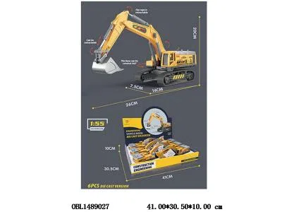 合金滑行工程车  6只装1展示盒_OBL1489027