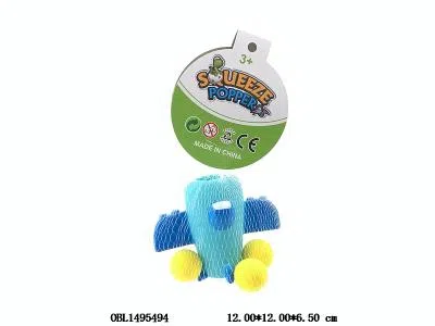 EVA球搪胶气压飞机_OBL1495494