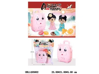 拉杆箱套装配1只公仔   2色混装_OBL1495802