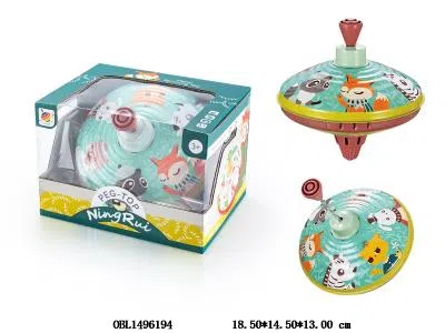 手压陀螺_OBL1496194