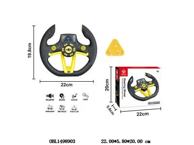 方向盘带灯光音乐 配吸盘 3*AA无包电_OBL1498903