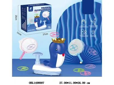 弹射海豚飞碟网捞套装_OBL1498907