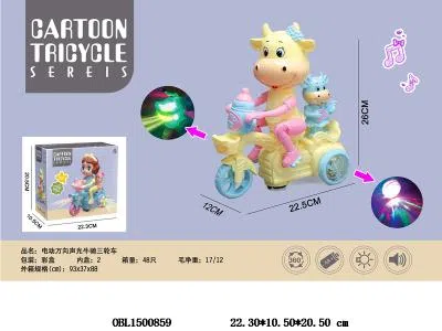 $item.NameEn_OBL1500859