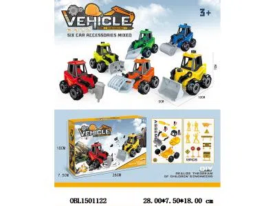 益智拼装工程车套装_OBL1501122