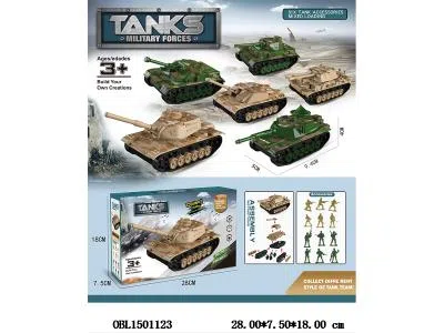 益智拼装坦克套装_OBL1501123