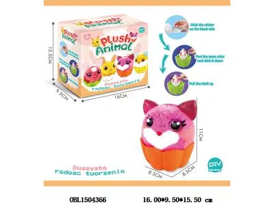 DIY手工绒毛豆南瓜猫_OBL1504366