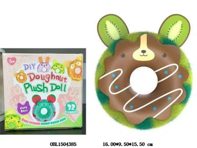 DIY手工绒毛豆猕猴桃甜甜圈_OBL1504385