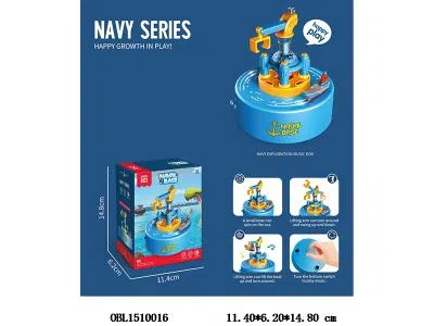 上链音乐盒_OBL1510016