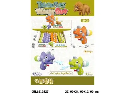 三角龙水枪 3色混装 12只装1展示盒_OBL1510327