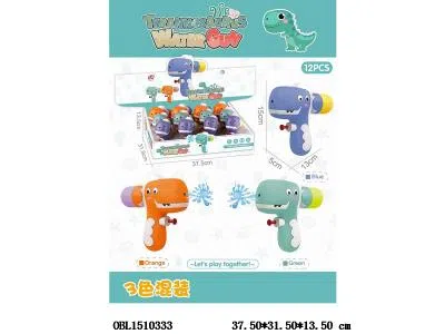 卡通恐龙水枪 3色混装 12只装1展示盒_OBL1510333