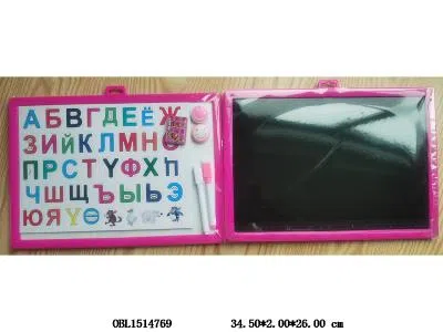 俄文版  写字板配俄文字母
_OBL1514769