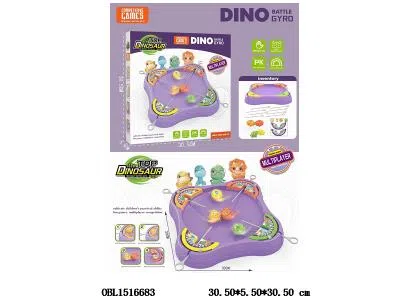 恐龙战陀双人对战套装_OBL1516683