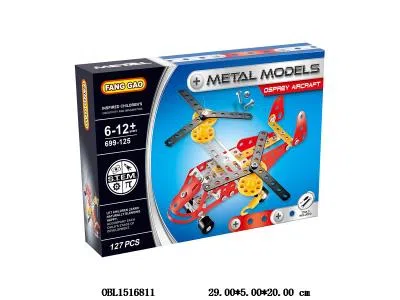 $item.NameEn_OBL1516811