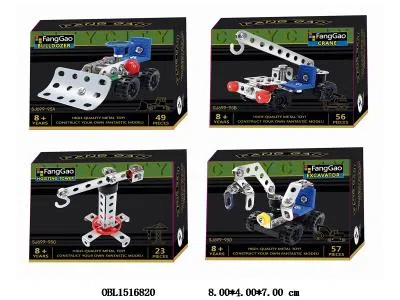 $item.NameEn_OBL1516820