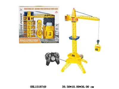 线控吊塔带灯光声音 旋转680° 载物篮可上下伸缩 遥控器4*AA不包电_OBL1518749