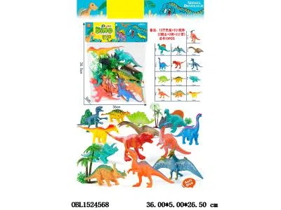 硬料恐龙套装_OBL1524568