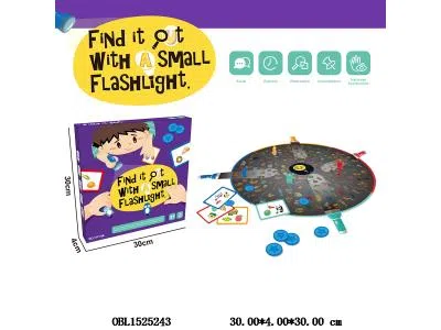 手电筒找图桌面游戏_OBL1525243