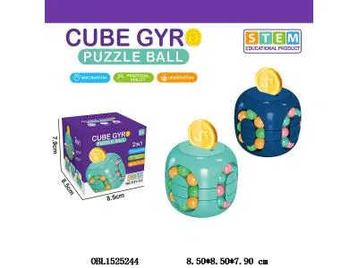 汉堡魔方益智存钱罐_OBL1525244