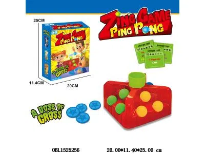 乒乓球竞技游戏_OBL1525256