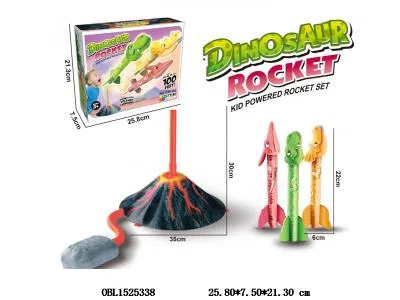 俄文版恐龙冲天火箭炮_OBL1525338