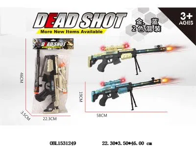 电动红外线震动枪带灯光声音  3*AA无包电 2色混装_OBL1531249