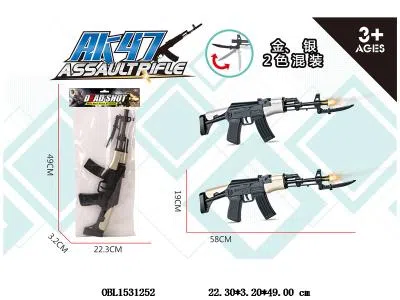 电动震动枪带灯光声音  3*AA无包电 2色混装_OBL1531252
