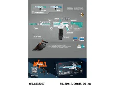 电动EVA软弹枪套装 配USB线 3.7V锂电池包电 2色混装_OBL1532297