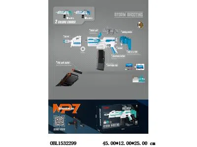 电动EVA软弹枪套装 配USB线 3.7V锂电池包电 2色混装_OBL1532299