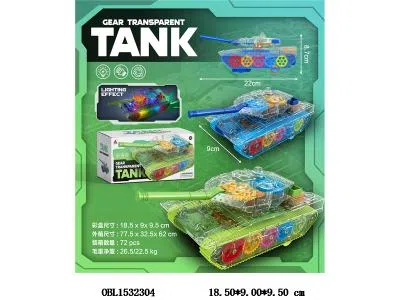 电动透明齿轮坦克带灯光音乐 3*AA无包电 2色混装_OBL1532304